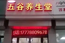 糖尿病人营养代餐粉#调理身体 #食疗养生视频封面