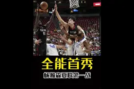 看了这比赛你能不爽？中国人打nba就该是这种感觉！ #杨瀚森