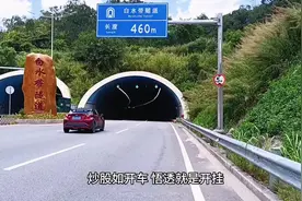 炒股如开车，悟透就开挂。 #感悟人生真谛智慧点亮人生视频封面