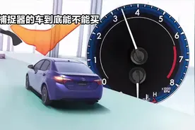 目前除了马自达的车没有颗粒捕捉器，其他车均已安装了。视频封面