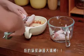 100件厨房神器第10期｜小小的东西大大的用处～ #开箱