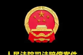 "法者，治之端也。新规将至，正义的天平将更加公平。2025，值得期待📚#法律新规#2025"视频封面