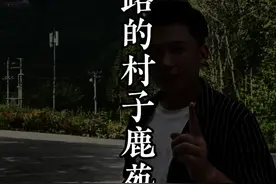 最后一个不通公路的村子 没有路能出村，这样的世外桃源，景色有多美呢？#旅行大玩家 #湖北 #恩施 #古村落 #旅行推荐官