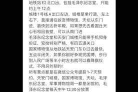 我们一家四口北京自由行四天三夜总花费7852元