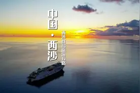 中国人怎么才能去一次西沙群岛？这条超详细的游玩攻略推荐给你！视频封面