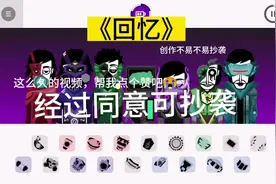 歌曲完整版歌名：《回忆》#原创不易抄袭 #同意可抄袭