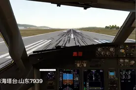 山东航空B738珠海起飞驾驶舱录音#航空视频封面
