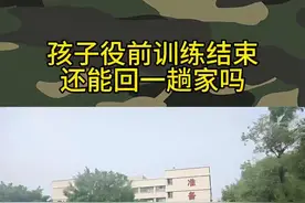 @DOU+小助手 @抖音短视频 #役前训练 #参军入伍 #新兵 #兵爸兵妈 #参军知识视频封面