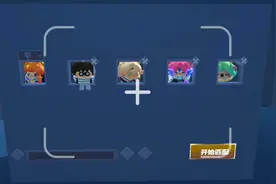 蛋仔里竟然可以打王者了#蛋仔派对 #蛋仔小剧场视频封面