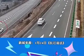 警方提醒：在高速公路上逆行，属于严重的交通违法行为。一旦发生交通事故，后果难料责任难负。视频封面