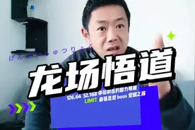 第三集来了 王阳明龙场悟道 #国学文化 #心学#心学智慧视频封面