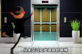 电梯的里的诡异楼层按钮