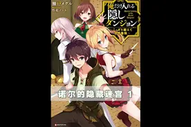 这个世界接吻竟然可以治疗头疼#动漫 #二次元 #动漫推荐