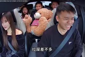 拼车广东打螺丝，因为太挤发生爆笑一幕，司机都忍不住！#顺风车视频封面