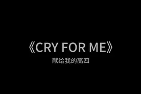 纪念我的高四#潮阳实验学校 #毕业季 #高考 #青春 #金榜题名