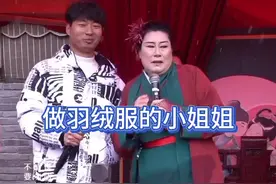 小姐姐收入乐观啊#王婆说媒 #开封王婆 #开封王婆说媒现场有多火视频封面