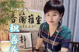 “积善养德”：通过长期的善良行为，可以形成一种高尚的品德。积善养德不仅是一种行为准则，更是一种深远的道德理念和修行方法，旨在通过持续的善良行为来提升个人的道德品质和生活境界。#原创书法作品 #因为热爱所以坚持 #见字如面 #中华文化 #积善养德视频封面