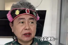 父母的过度节俭 他们没苦硬吃，我们没福硬享#内容过于真实 #真实还原视频封面