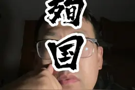 崇祯殉国的含金量有多高#关注我每天分享不同的故事 #关注我每天坚持分享知识 #历史人物 #杂谈视频封面