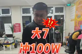 #大7#刮刮乐#顶呱刮#见着好运视频封面