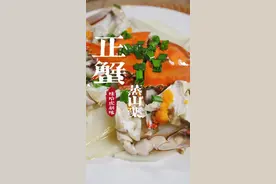 正蟹蒸山药也是福州乡宴蒸笼菜里的一道大菜，蟹肉如鸡丝，山药蟹香满满#省饭课代表 #地方特色美食 #舌尖上的乡村美食