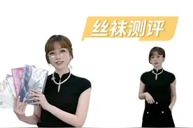 10年丝袜控的秘密 #2024早秋时髦主场 #时髦精 #ootd穿搭 #美出高级感 #时尚达人必备视频封面