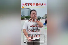 #天下母亲最伟大 #改编歌曲 #一首唱哭天下亿万儿女的歌🔥🔥🔥 #歌词句句入心