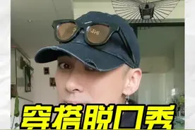 寻找顶男！把你的ootd晒在评论区！我挨个来夸！ 穿搭建议粉丝优先哈，记得at我#cleanfit #男生穿搭 #穿衣显瘦 #干货分享 #穿搭技巧视频封面