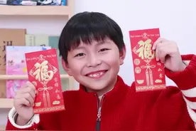 新年红包的数字，原来还有这些含义！#压岁钱 #红包 #新年快乐 #过个时髦中国年 #让世界看看中国年视频封面