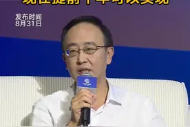 原规定2035年新能源汽车渗透率达到50% 现在提前十年可以实现丨一手视频封面