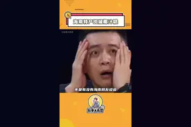 我说海南人也太会做甜品了吧，谁会不爱这一口糯叽叽的#斑斓椰汁糕 啊#斑斓#甜品#海南特产#海南