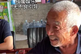 爷爷在别的村喝酒没回家，我和奶奶在家着急，于是我就去找爷爷，发现爷爷原来和他的老伙计在聚会#农村生活 #新农人计划2024 #记录真实生活 #友谊 #在农村生活的一天有多充实 @我是赵哆哆呀！ @DOU+小助手 @抖音短视频视频封面