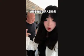 爸爸说带我去感受一下男人的快乐#九号电动车#九号真智能#九号M3系列