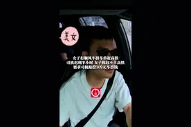 6月15日广东，#女子打顺风车拼车单赶高铁，司机迟到半小时，女子称赶不上高铁，要求司机赔偿309元车票钱