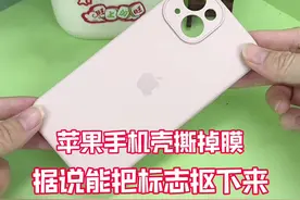 真的有这么神奇吗？#测评视频封面