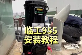 临工955升级#克雷诺自清洁空气滤清器 自动除尘 保护发动机，安装简单快捷，教程供大家参考#小型装载机 #装载机 #空气滤芯 #工程机械视频封面