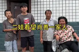 今天去看望一个特殊的家庭，让我觉得叔叔在家里称起整个家真的不容易！#二娃一家人 #乡村守护人#记录农村真实生活视频封面