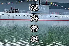 万万没想到，潜水艇的里面的厕所竟然是这样的，也太不可思议了，估计你肯定不敢上！#为中国小城上分 #中国潜艇 #潜艇 #阿远旅行视频封面