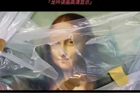 价值上亿的世界名画，被塑料袋打包是什么感觉？#油画 #超写实油画 #视觉震撼 #艺术在抖音 @抖音艺术视频封面