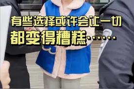 #现场实拍 有些选择或许会让一切都变得糟糕，当我们回过头来再看看，如果重选一次的话，真要权衡利弊哦！#湖南法警以案释法视频封面