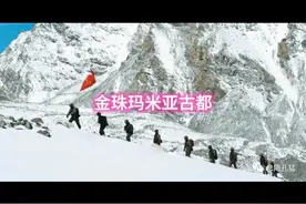 金珠玛米就是像菩萨一样的兵，是解放军的专有名词