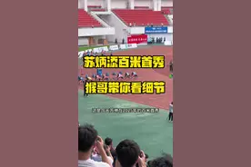 别让自己这一口气给掉了！百米比赛比着谁就是那股很劲儿，这些小细节猴哥看到分享给大家，希望大家注意！#体育生 #短跑 #清华田径人视频封面