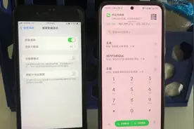 #voLTE #iphone 苹果手机无法接通电话。困扰了几个月的问题。视频封面