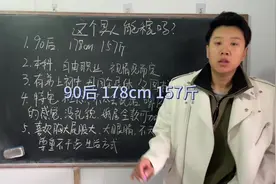 媒婆的嘴，就像洋葱需要一层层的刨开#亲密关系 #女性智慧