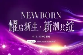 盛华兰姿·祈福开光♛黄发晶 带上它 转运又招财！！！视频封面