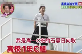 请和我交往吧#日本高中生#表白#请和我交往吧