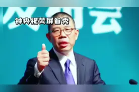 农夫山泉永远是中国的#农夫山泉 #矿泉水 #矿泉水品牌推荐视频封面