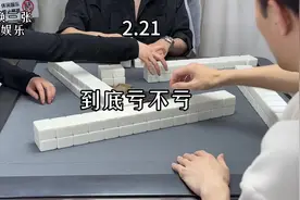 怎么能摸到这么多杠#小麻将解心宽 #川麻强哥 #四川麻将血战到底视频封面