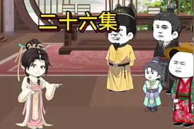 叫门天子退位，朱祁钰上位#虾仁大明穿越沙雕动画 #虾仁动画视频封面