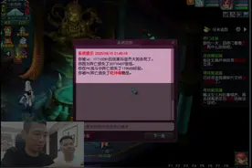 旭旭宝宝在停播两天后，又开始了梦幻直播，他在龙拳又被强P了